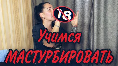 видео мастур|Мастурбация Порно Видео & Дрочка Киски и Члена